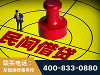 诸城-山东某歌集团集资诈骗、非法吸收公众存款案-郑祥律师