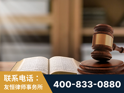 诸城-刑事律师